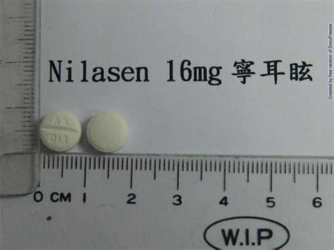 寧耳眩價格|寧耳眩錠 16 公絲 NILASEN TABLETS 16MG 瑩碩生技醫藥股。